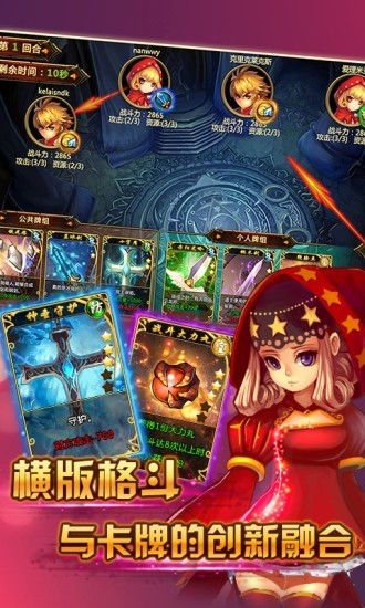 格斗小子 格斗小子游戏