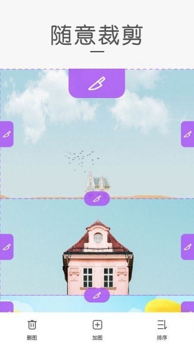 screenshot长图拼接app screenshot长图拼接手机版