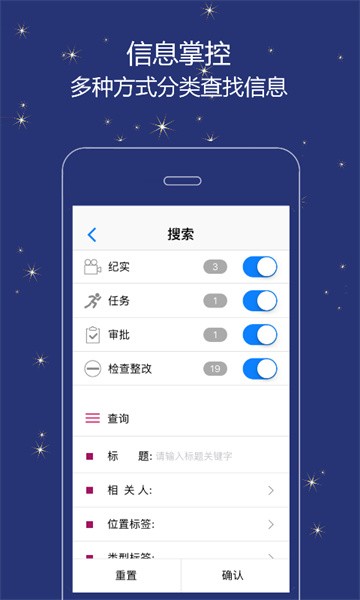 誉实集app