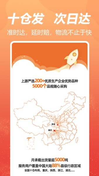 荃豆健康中药饮片 荃豆健康app