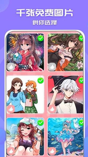 宝宝涂色画画手机版下载 宝宝涂色画画下载免费