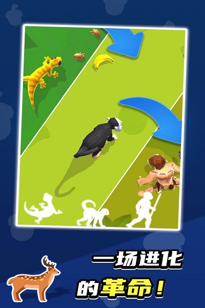 生物进化论手游下载 生物进化论游戏下载