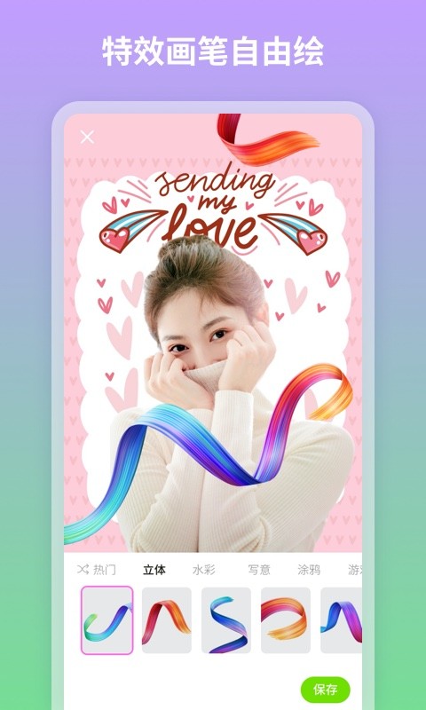 青吼相机app