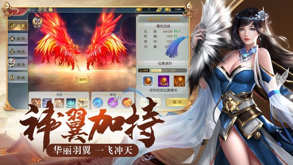 太古封魔录最新版本 太古封魔录手游官网下载