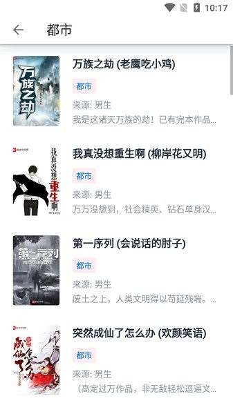 皮皮阅读官方下载