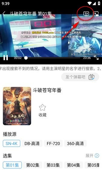 烽火剧场 烽火剧场下载