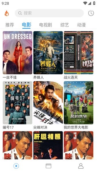 烽火剧场下载 烽火剧场app官方下载最新版