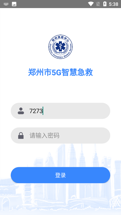 郑州急救app