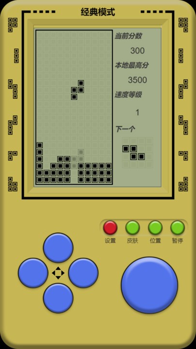 单机俄罗斯方块游戏 单机俄罗斯方块安卓版