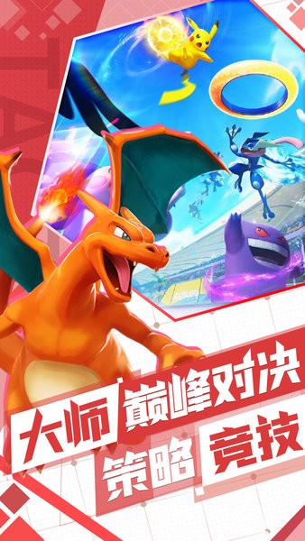 砖石精灵下载安装