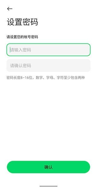 黑鲨帐号官方版