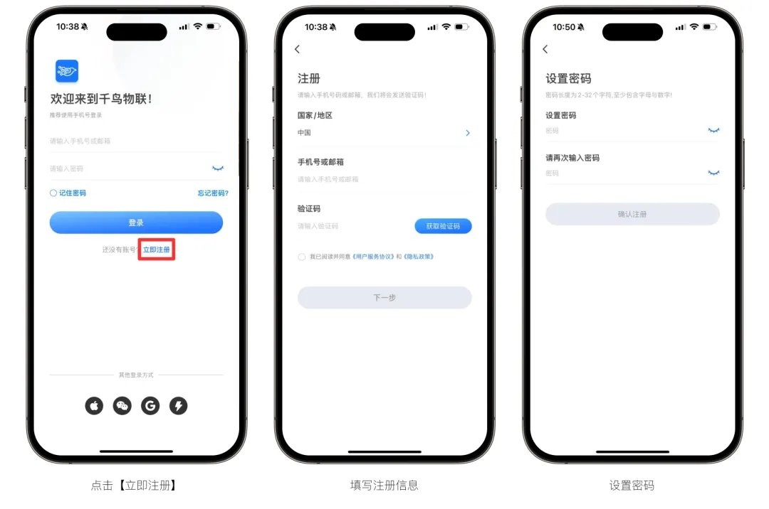 千鸟祥云app官方下载