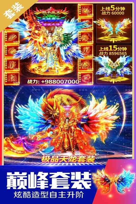 戒灵传说游戏下载 戒灵传说手游官方下载