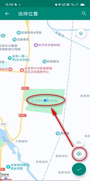 fake location官网下载 fake location安卓版