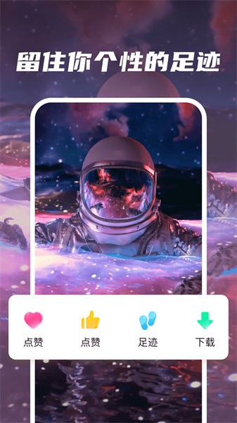 皮皮动态壁纸免费 皮皮动态壁纸下载安装