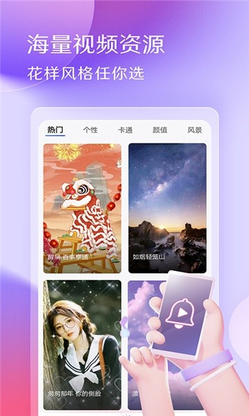 慧采铃音最新版本