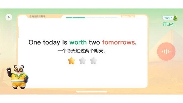 敦敦口语官方 敦敦口语app官方免费最新版本