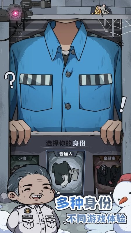 抽卡监狱手游
