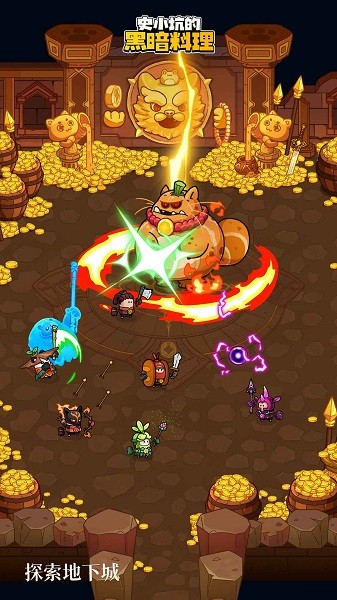 史小坑的黑暗料理最新版本 史小坑的黑暗料理游戏