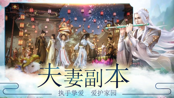 剑雨九天手游 剑雨九天游戏