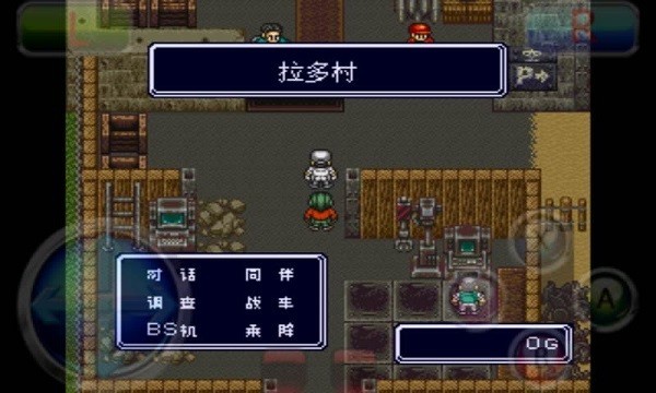 重装机兵r 重装机兵r手机版
