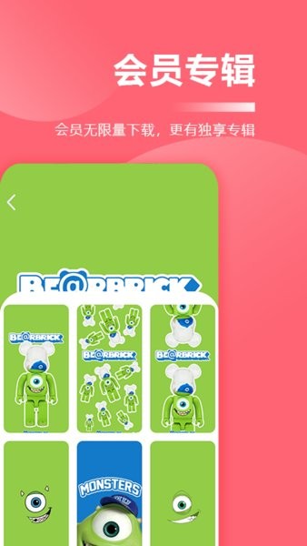 超级壁纸大全软件