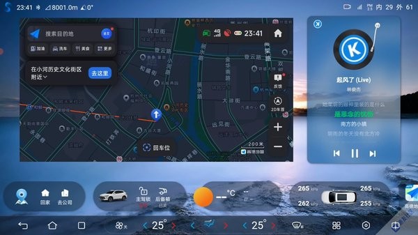 叁迪桌面最新版本 叁迪桌面下载