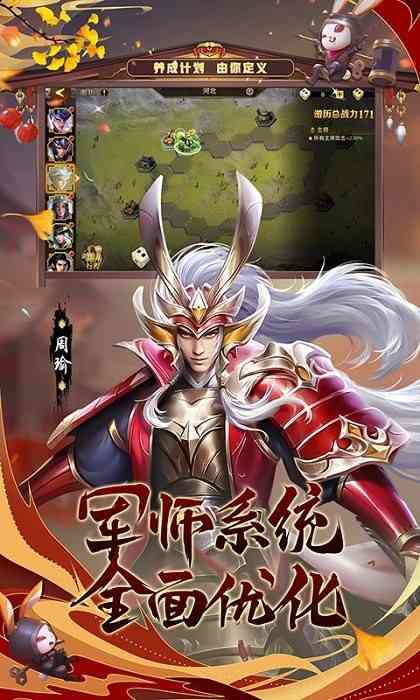 少年三国志零0.1折 少年三国志零0.1折