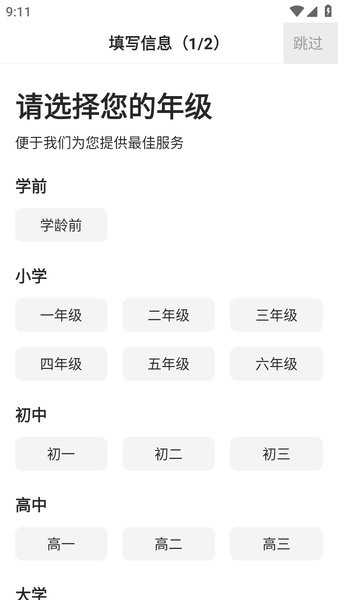 小猿ai