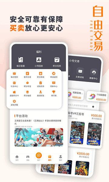 东方炫游游戏平台 东方炫游官方版