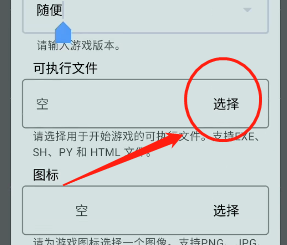 joi模拟器下载 joi模拟器最新版
