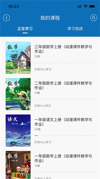 中文国际 中文国际app