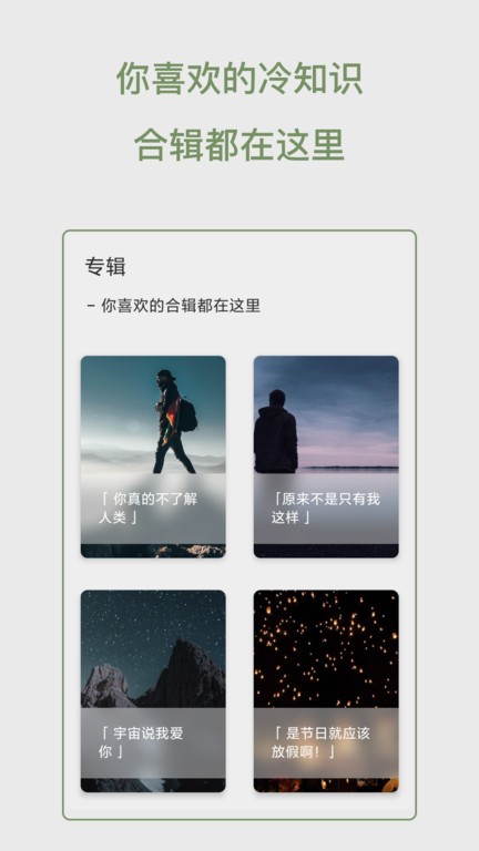 去文app