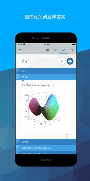 maple计算器安卓版 maple计算器下载官网