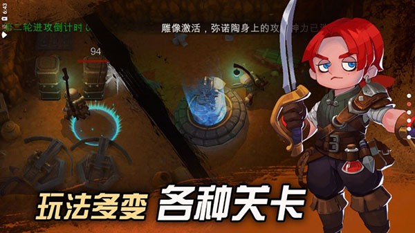 挖掘与地下城最新版 挖掘与地下城游戏