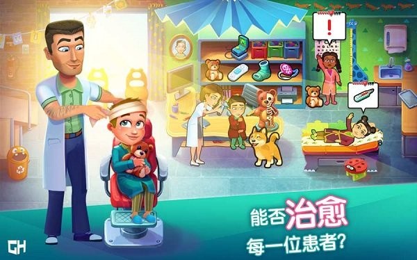 中心医院3医院狂潮 中心医院3医院狂潮手游