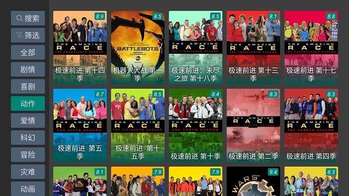 tv影院最新版