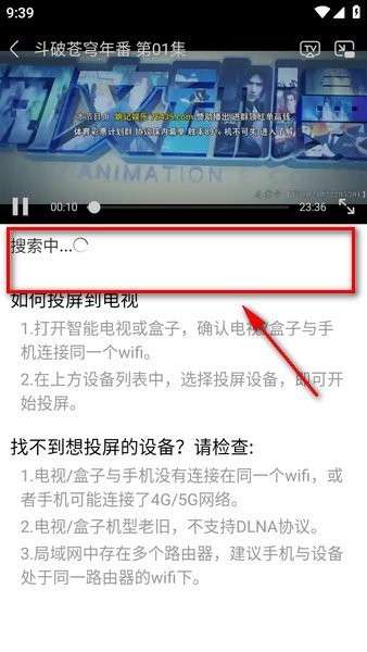 烽火剧场官方下载 烽火剧场免费影视