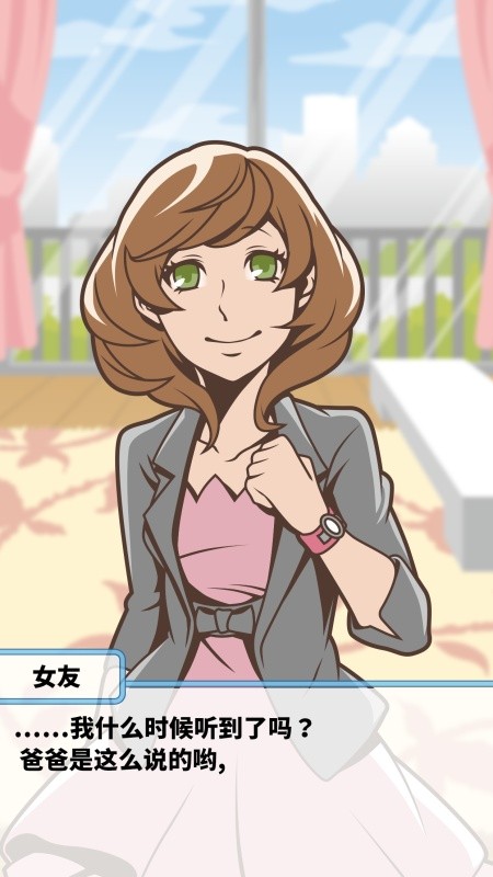 究极吃软饭的生活手机版下载 究极吃软饭的生活手游下载