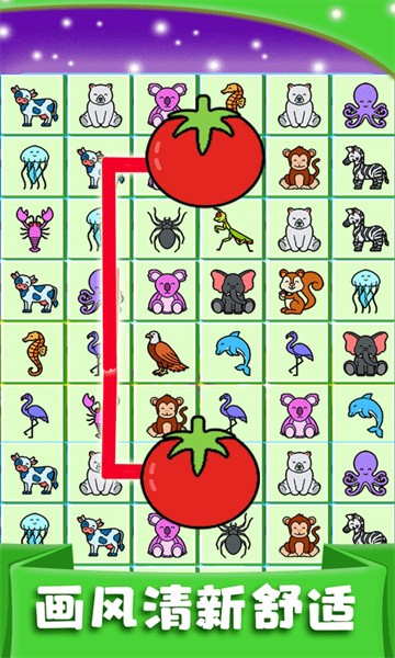 天天连连 天天连连游戏