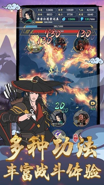 剑出鞘恩怨了游戏 剑出鞘恩怨了手游