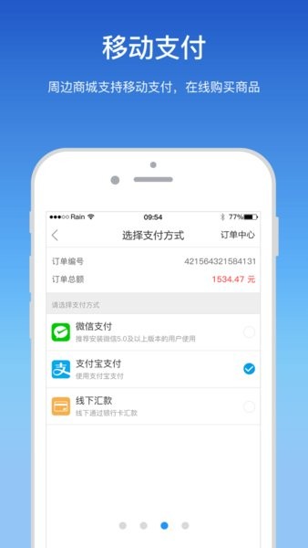 艾美管家 艾美管家app官网