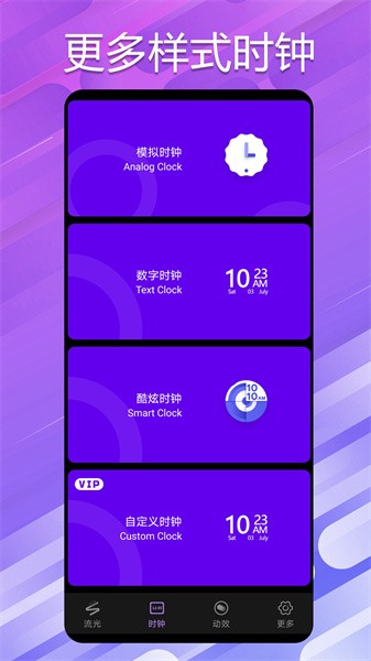 万能小组件桌面 万能小组件桌面app