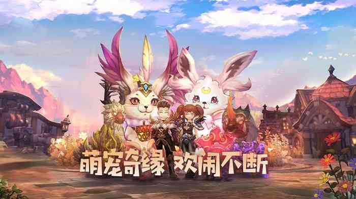 冒险之门最新版