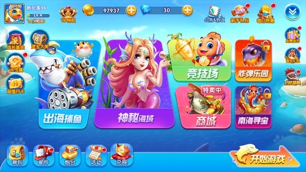 众娱捕鱼欢颂版 众娱捕鱼-APP下载