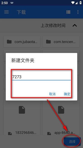 lspatch最新版 lspatch