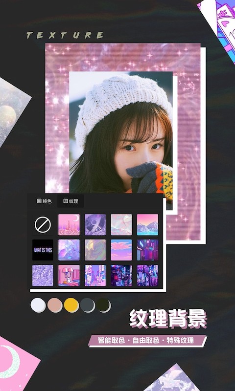 芒果修图软件 芒果修图App