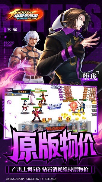 拳魂觉醒gm版 拳魂觉醒gm服