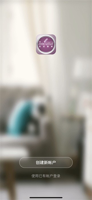 若远智能app 若远智能app下载