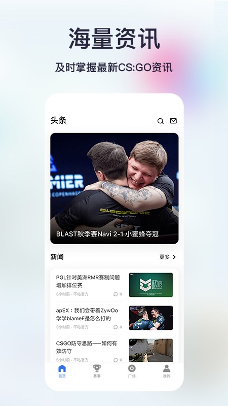 不咕不咕app